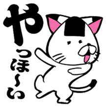 A kitty of a rice-ball head. sticker #3552146