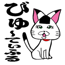 A kitty of a rice-ball head. sticker #3552148