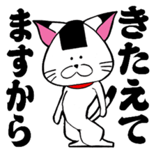 A kitty of a rice-ball head. sticker #3552149