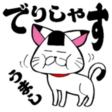 A kitty of a rice-ball head. sticker #3552153