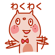 Squirrel of Kansai accent sticker #3552234