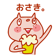 Squirrel of Kansai accent sticker #3552235