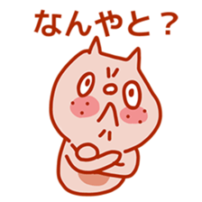 Squirrel of Kansai accent sticker #3552237