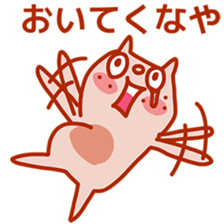 Squirrel of Kansai accent sticker #3552239