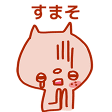 Squirrel of Kansai accent sticker #3552241