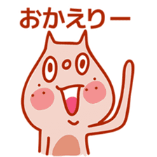 Squirrel of Kansai accent sticker #3552243