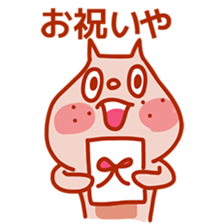 Squirrel of Kansai accent sticker #3552245