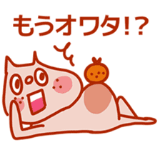 Squirrel of Kansai accent sticker #3552246