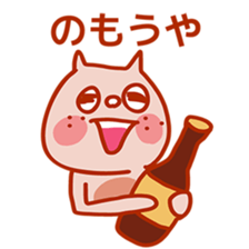 Squirrel of Kansai accent sticker #3552248