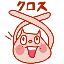 Squirrel of Kansai accent sticker #3552250