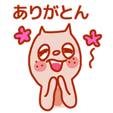 Squirrel of Kansai accent sticker #3552252