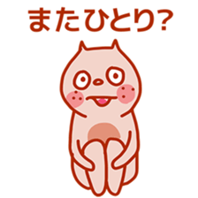 Squirrel of Kansai accent sticker #3552256