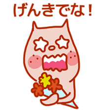 Squirrel of Kansai accent sticker #3552258