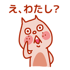 Squirrel of Kansai accent sticker #3552259