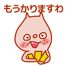 Squirrel of Kansai accent sticker #3552260