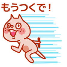 Squirrel of Kansai accent sticker #3552261