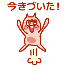 Squirrel of Kansai accent sticker #3552263