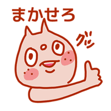 Squirrel of Kansai accent sticker #3552264