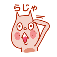 Squirrel of Kansai accent sticker #3552265