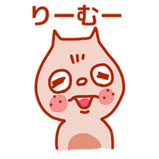 Squirrel of Kansai accent sticker #3552267