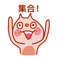 Squirrel of Kansai accent sticker #3552272