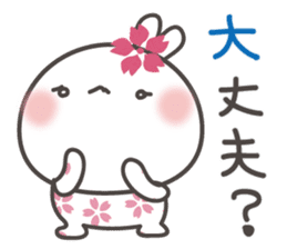 sakura the rabbit japanese sticker #3552325