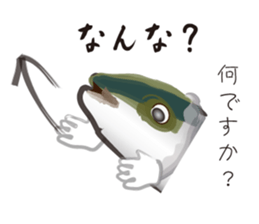 Yellowtail of the Sanuki dialect sticker #3552356