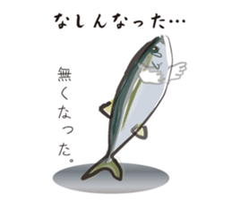 Yellowtail of the Sanuki dialect sticker #3552357