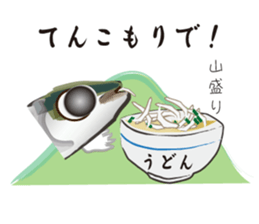 Yellowtail of the Sanuki dialect sticker #3552359
