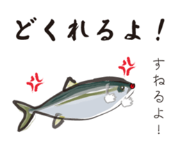 Yellowtail of the Sanuki dialect sticker #3552360