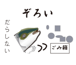 Yellowtail of the Sanuki dialect sticker #3552361