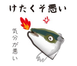 Yellowtail of the Sanuki dialect sticker #3552366