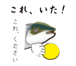 Yellowtail of the Sanuki dialect sticker #3552371