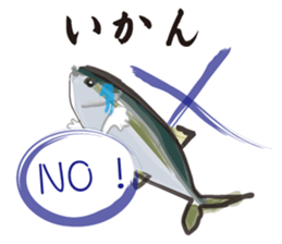 Yellowtail of the Sanuki dialect sticker #3552374