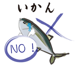 Yellowtail of the Sanuki dialect sticker #3552374