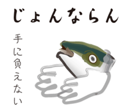 Yellowtail of the Sanuki dialect sticker #3552376
