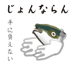 Yellowtail of the Sanuki dialect sticker #3552376
