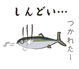 Yellowtail of the Sanuki dialect sticker #3552377