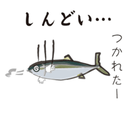 Yellowtail of the Sanuki dialect sticker #3552377