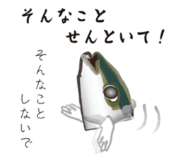 Yellowtail of the Sanuki dialect sticker #3552378