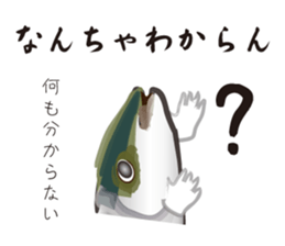 Yellowtail of the Sanuki dialect sticker #3552379