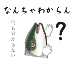 Yellowtail of the Sanuki dialect sticker #3552379