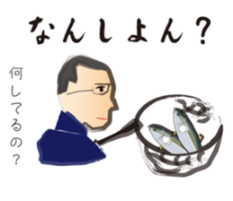 Yellowtail of the Sanuki dialect sticker #3552383