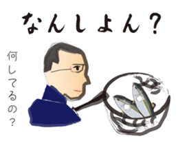 Yellowtail of the Sanuki dialect sticker #3552383
