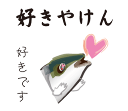 Yellowtail of the Sanuki dialect sticker #3552386