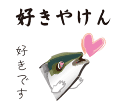 Yellowtail of the Sanuki dialect sticker #3552386