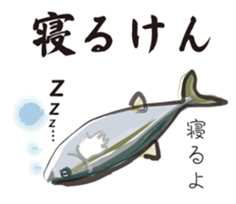 Yellowtail of the Sanuki dialect sticker #3552388