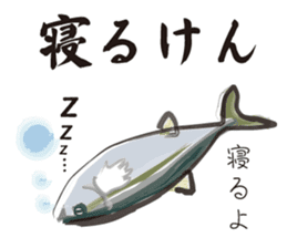 Yellowtail of the Sanuki dialect sticker #3552388