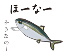 Yellowtail of the Sanuki dialect sticker #3552390
