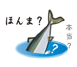 Yellowtail of the Sanuki dialect sticker #3552391